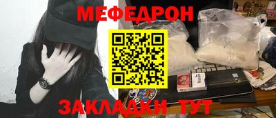бошки Нарткала