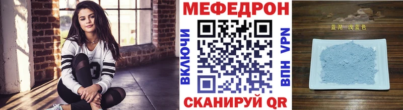 МЯУ-МЯУ 4 MMC  даркнет сайт  Усть-Лабинск 
