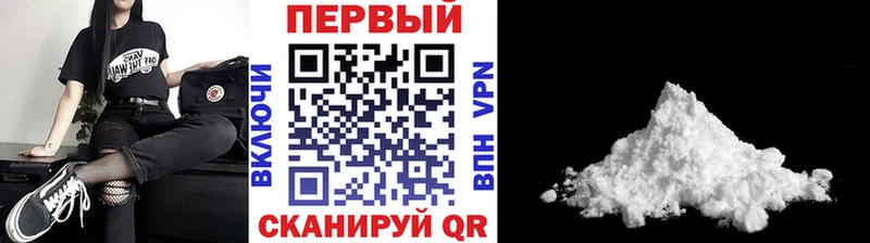 сайты даркнета официальный сайт  купить наркоту  Усть-Лабинск  Первитин мет 