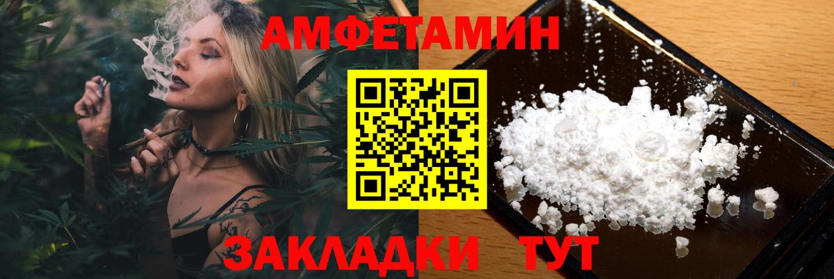 Первитин мет Усть-Лабинск