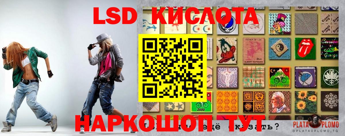 Марки NBOMe 1,5мг  Марки NBOMe 1,5мг  Вход с VPN  Усть-Лабинск 