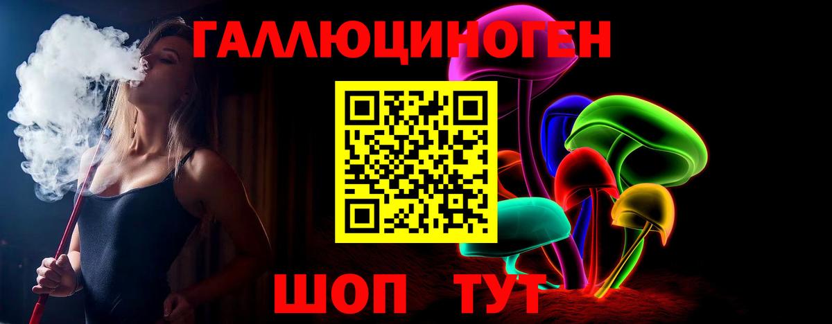 Псилоцибиновые грибы прущие грибы  где можно купить наркотик  Усть-Лабинск  Вход с VPN  Галлюциногенные грибы ЛСД 