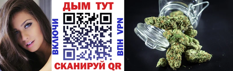 маркетплейс телеграм  Усть-Лабинск  МАРИХУАНА SATIVA & INDICA  хочу наркоту 