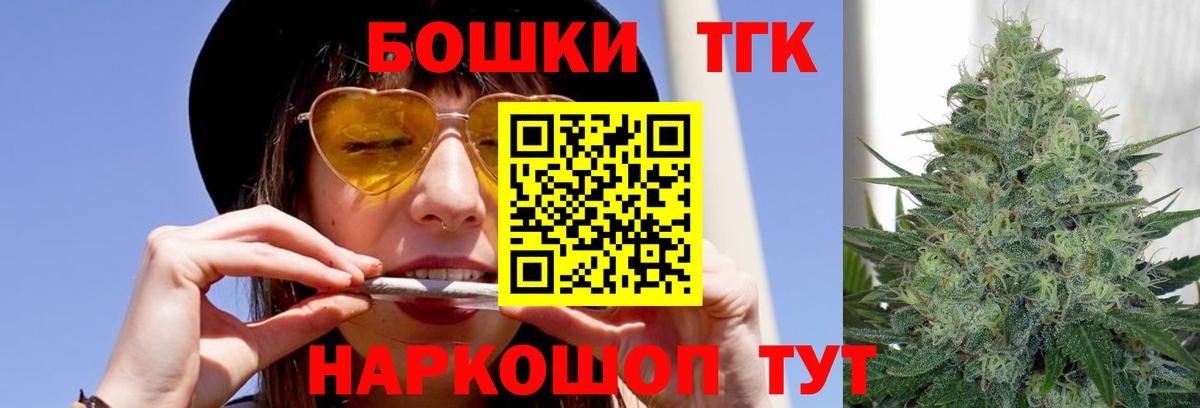 МАРИХУАНА конопля  Вход с VPN  Марихуана индика  Усть-Лабинск 